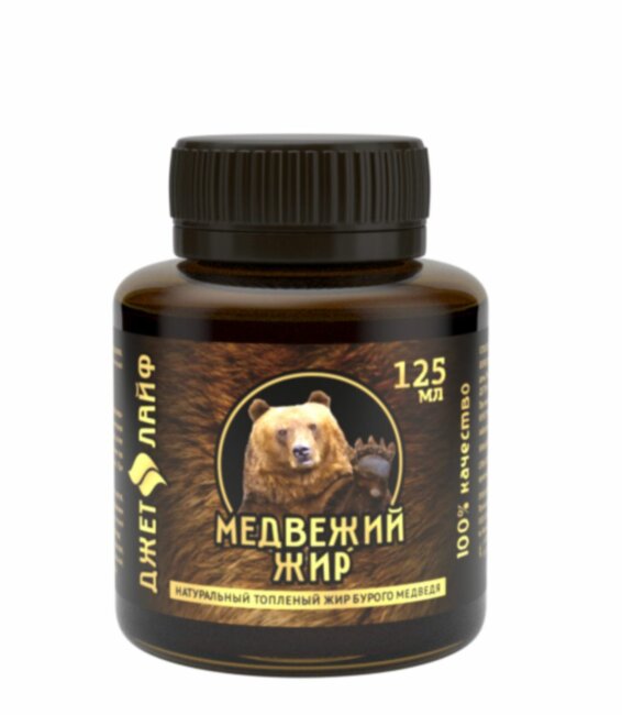 Медвежий жир топленый пищевой в Казани Медвежий жир топленый пищевой в Казани