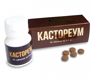 Кастореум бобровая струя в таблетках Кастореум бобровая струя в таблетках