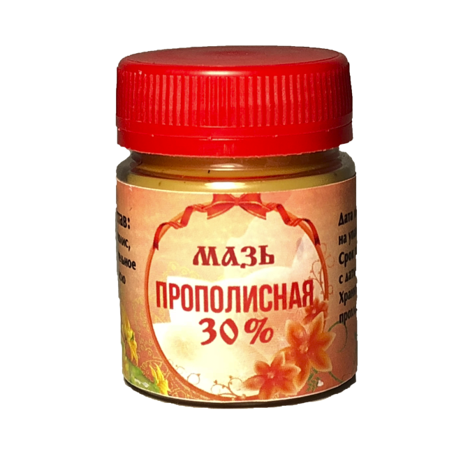 Мазь Прополисная 30%  в Казани